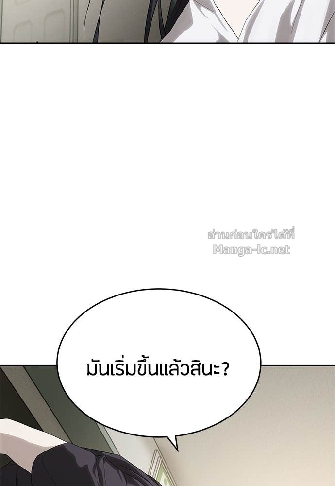Doujin-Lc- อ่าน โดจิน มังฮวา เกาหลี ญี่ปุ่น จีน แปลไทย ข้าราชการพิเศษ ตอนที่ 1 2 3 4 5 6 7 8 9 10 11 12 13 14 ฟรี ไม่มีโฆษณา อ่าน โดจิน Manhwa เกาหลี ญี่ปุ่น จีน เรามีครบ คัดมาให้เน้นๆ โดจิน 18+ รับประกันความฟินโดย Doujin Lc