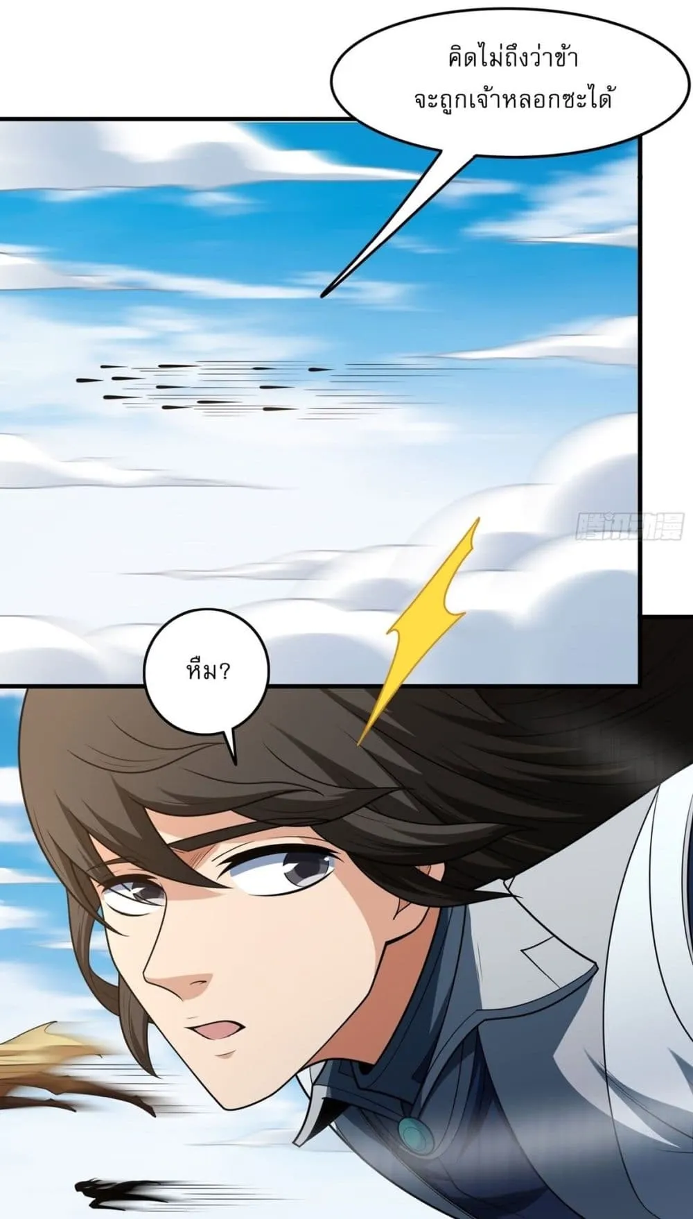 Manga-lc-com อ่านมังงะ อ่านการ์ตูน ออนไลน์ ฟรี God of Martial Arts ตอนที่ 1 2 3 4 5 6 7 8 9 10 11 12 13 14 ฟรี ไม่มีโฆษณา Manga-lc - อ่าน มังงะ อ่าน การ์ตูน ออนไลน์ อ่านมังงะ ฟรี