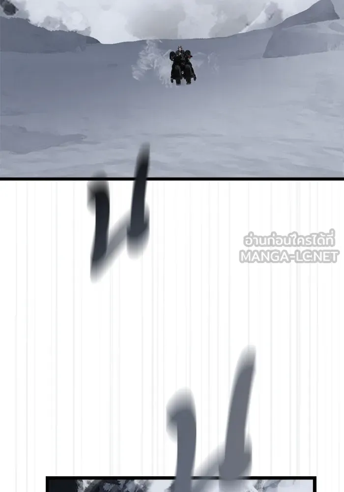 มัมหมีจ๋าหนูมาแบ๊ว ตอนที่ 10 รูปที่ 45