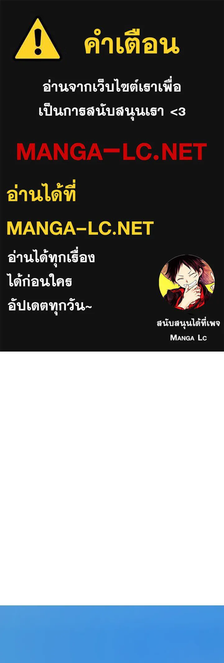 มัมหมีจ๋าหนูมาแบ๊ว ตอนที่ 9 รูปที่ 1