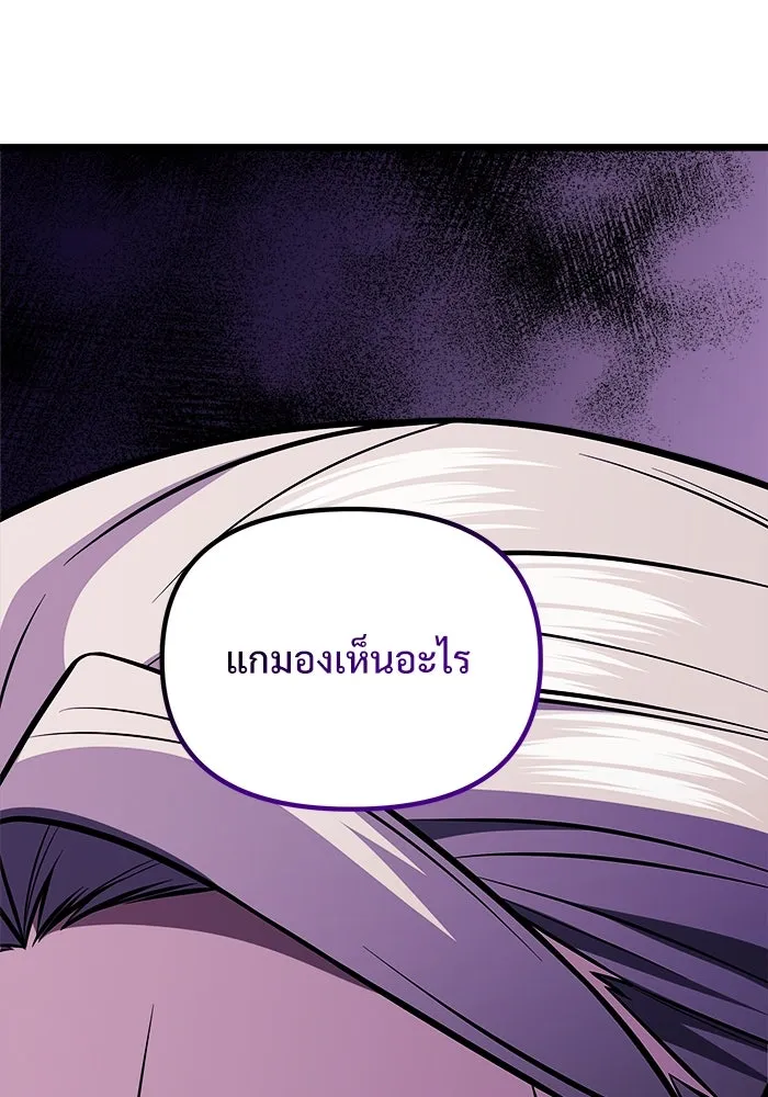 อัศวินดำล่าท้าเวลา ตอนที่ 31 รูปที่ 140