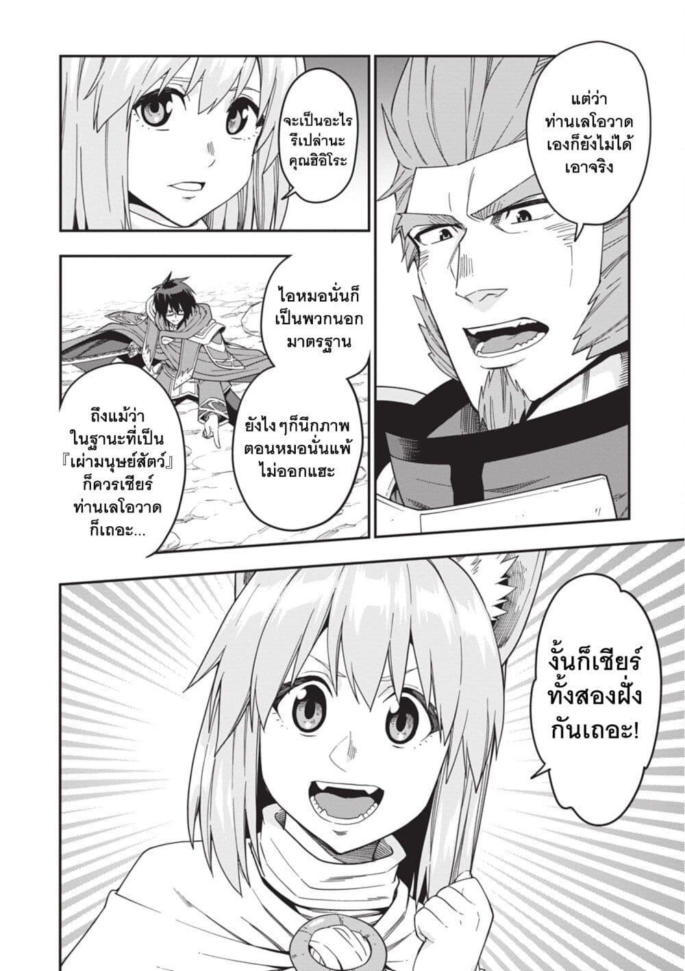 Manga-lc-com อ่านมังงะ อ่านการ์ตูน ออนไลน์ ฟรี Konjiki no Moji Tsukai – Yuusha Yonin ni Makikomareta Unique Cheat ตอนที่ 1 2 3 4 5 6 7 8 9 10 11 12 13 14 ฟรี ไม่มีโฆษณา Manga-lc - อ่าน มังงะ อ่าน การ์ตูน ออนไลน์ อ่านมังงะ ฟรี