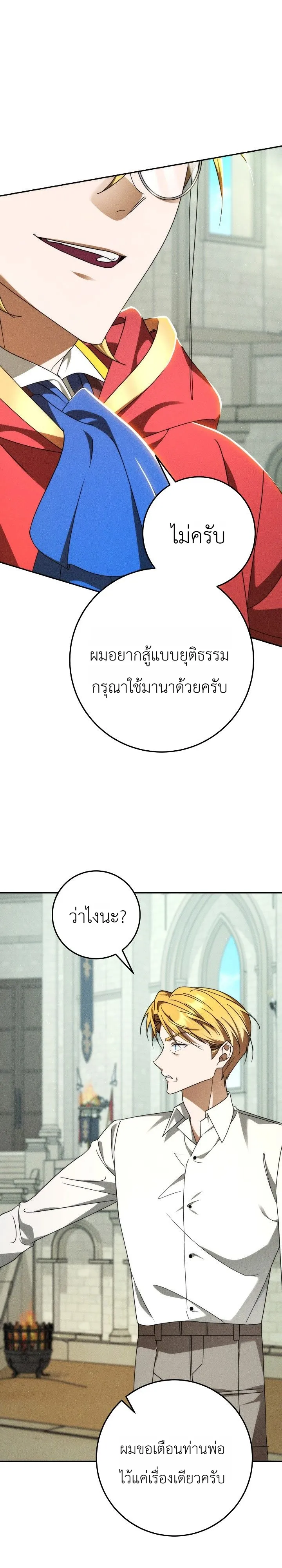 Manga-lc-com อ่านมังงะ อ่านการ์ตูน ออนไลน์ ฟรี The Genius Professor Wants An Easy Life ศาสตราจารย์อัจฉริยะผ ตอนที่ 1 2 3 4 5 6 7 8 9 10 11 12 13 14 ฟรี ไม่มีโฆษณา Manga-lc - อ่าน มังงะ อ่าน การ์ตูน ออนไลน์ อ่านมังงะ ฟรี