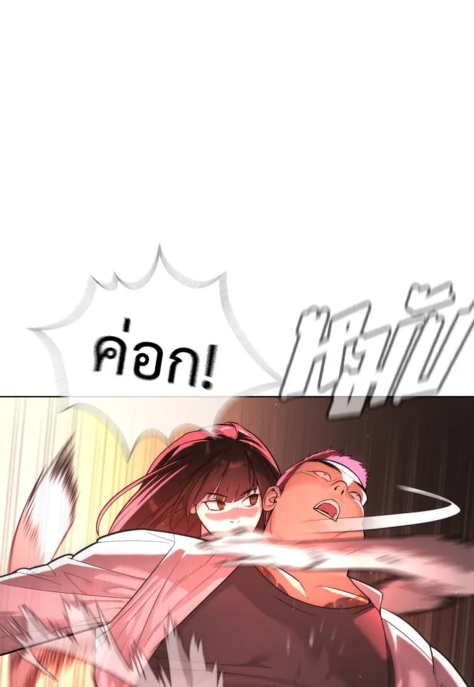 นักฆ่าย้อนวัย ตอนที่ 7 รูปที่ 101