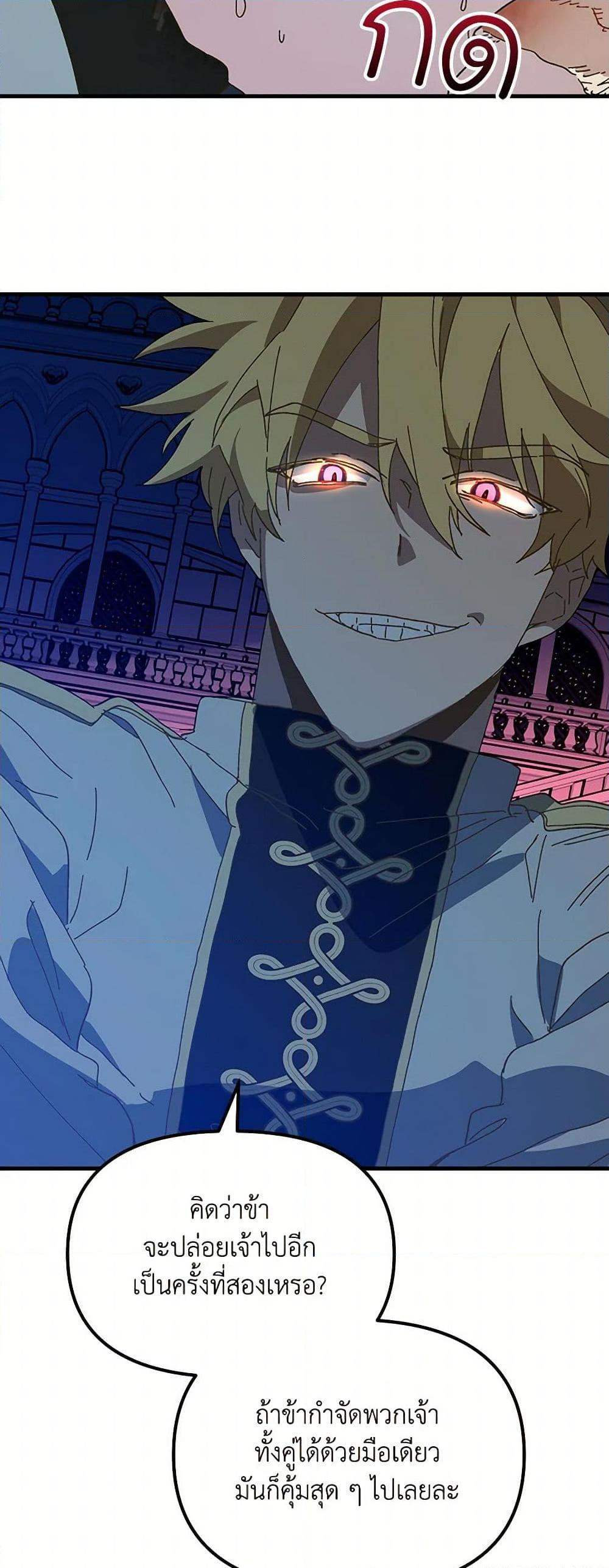 Manga-lc-com อ่านมังงะ อ่านการ์ตูน ออนไลน์ ฟรี The Princess Pretends to Be Crazy ตอนที่ 1 2 3 4 5 6 7 8 9 10 11 12 13 14 ฟรี ไม่มีโฆษณา Manga-lc - อ่าน มังงะ อ่าน การ์ตูน ออนไลน์ อ่านมังงะ ฟรี