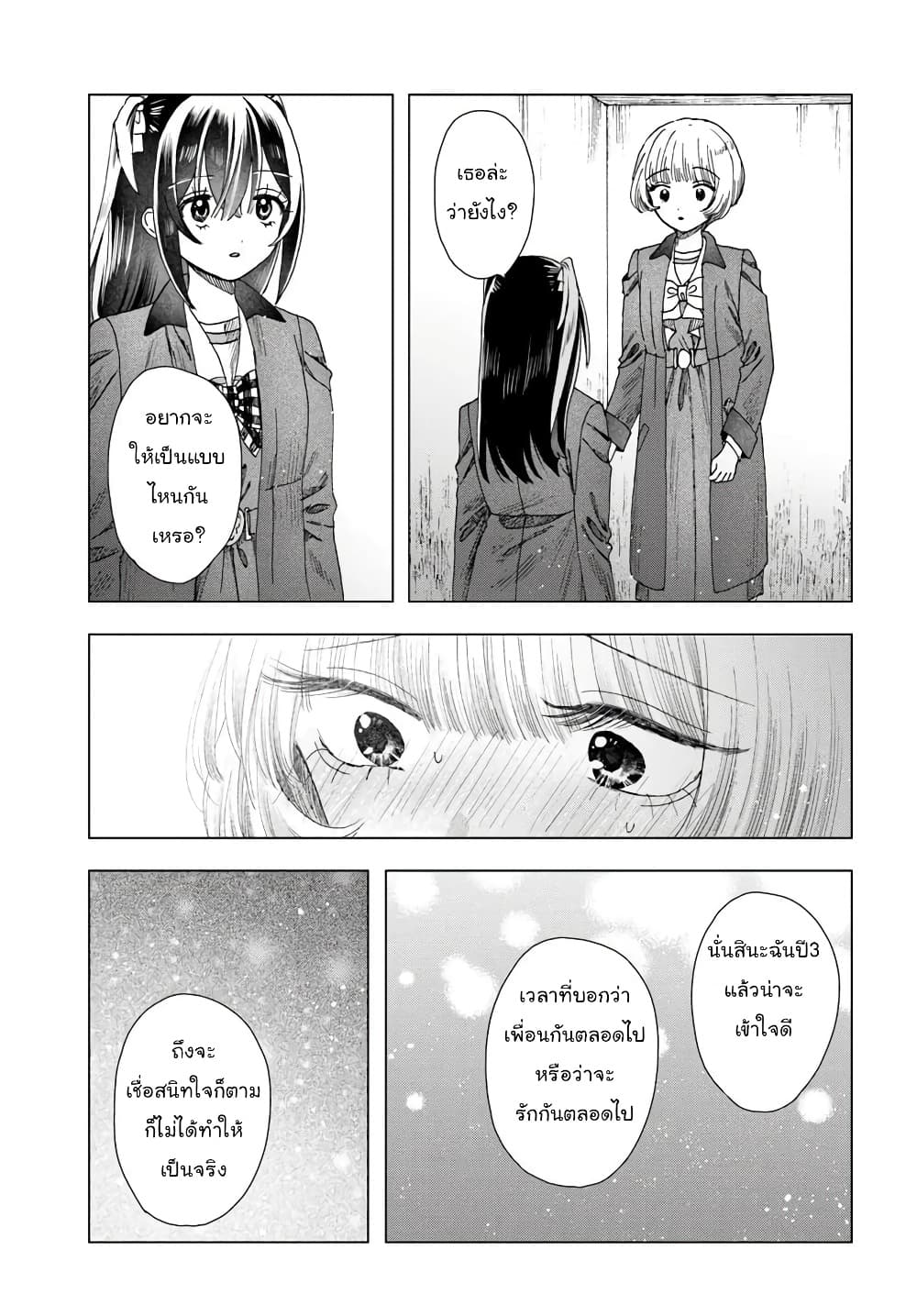 Manga-lc-com อ่านมังงะ อ่านการ์ตูน ออนไลน์ ฟรี Haikei Arishi Hi ni Saku Hanatachi e ตอนที่ 1 2 3 4 5 6 7 8 9 10 11 12 13 14 ฟรี ไม่มีโฆษณา Manga-lc - อ่าน มังงะ อ่าน การ์ตูน ออนไลน์ อ่านมังงะ ฟรี