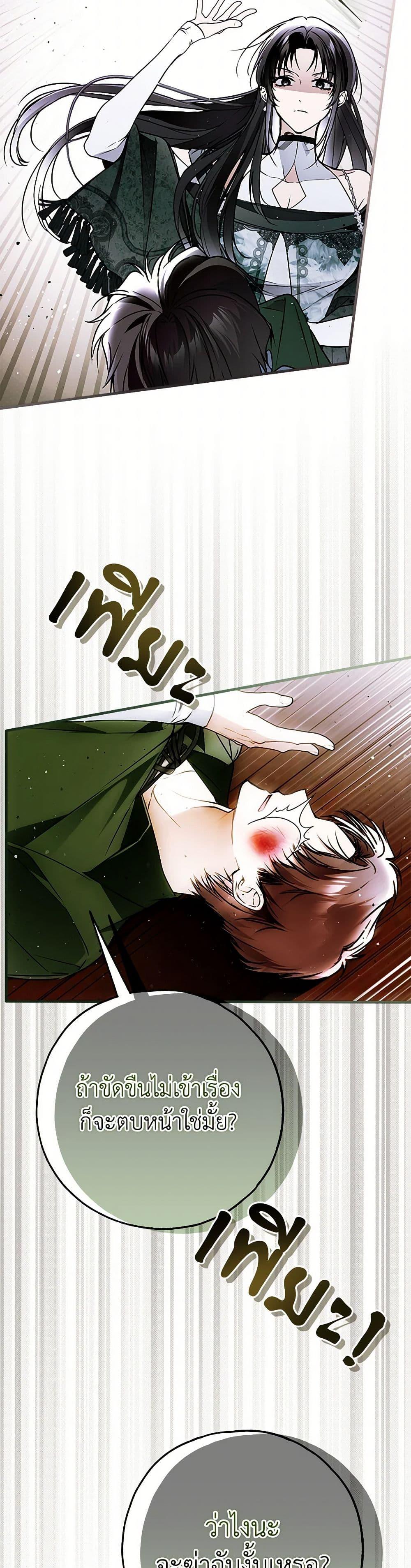 Manga-lc-com อ่านมังงะ อ่านการ์ตูน ออนไลน์ ฟรี My Body Has Been Possessed By Someone ตอนที่ 1 2 3 4 5 6 7 8 9 10 11 12 13 14 ฟรี ไม่มีโฆษณา Manga-lc - อ่าน มังงะ อ่าน การ์ตูน ออนไลน์ อ่านมังงะ ฟรี