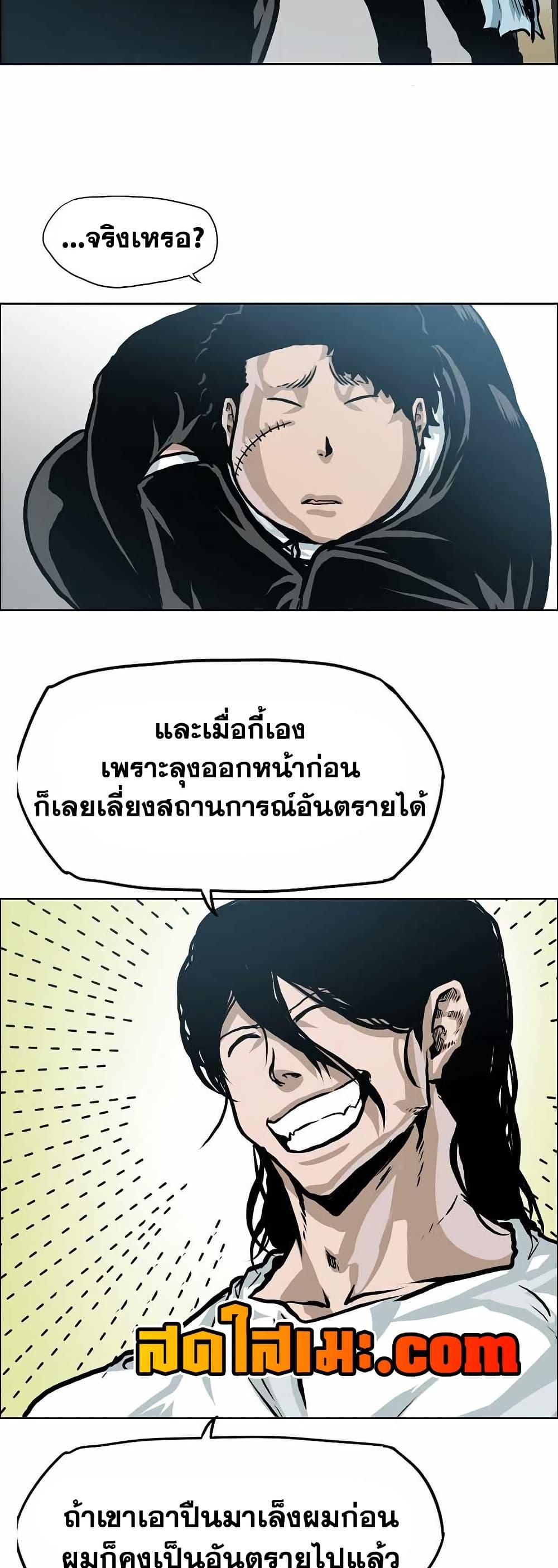 Manga-lc-com อ่านมังงะ อ่านการ์ตูน ออนไลน์ ฟรี Boss in School ตอนที่ 1 2 3 4 5 6 7 8 9 10 11 12 13 14 ฟรี ไม่มีโฆษณา Manga-lc - อ่าน มังงะ อ่าน การ์ตูน ออนไลน์ อ่านมังงะ ฟรี