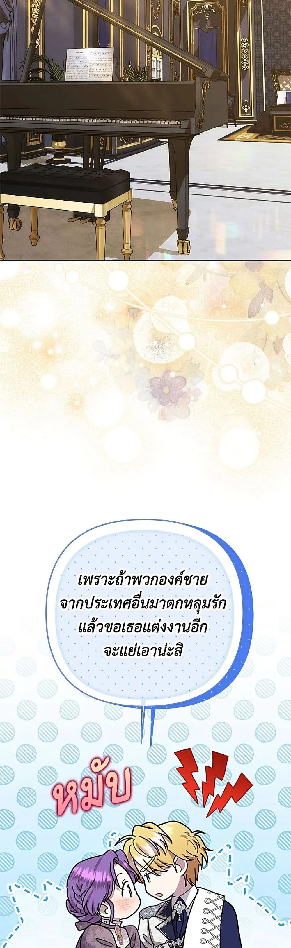 Manga-lc-com อ่านมังงะ อ่านการ์ตูน ออนไลน์ ฟรี Materialistic Princess ตอนที่ 1 2 3 4 5 6 7 8 9 10 11 12 13 14 ฟรี ไม่มีโฆษณา Manga-lc - อ่าน มังงะ อ่าน การ์ตูน ออนไลน์ อ่านมังงะ ฟรี