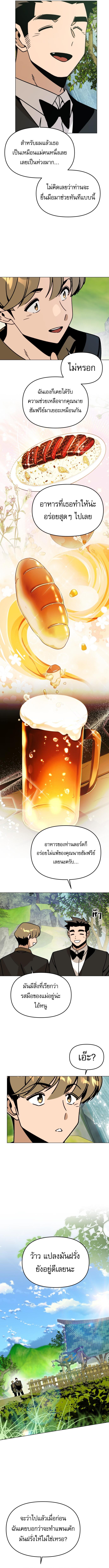 Manga-lc-com อ่านมังงะ อ่านการ์ตูน ออนไลน์ ฟรี I’ll Resign And Have A Fresh Start In This World ตอนที่ 1 2 3 4 5 6 7 8 9 10 11 12 13 14 ฟรี ไม่มีโฆษณา Manga-lc - อ่าน มังงะ อ่าน การ์ตูน ออนไลน์ อ่านมังงะ ฟรี