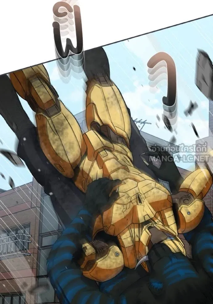 อัจฉริยะนอกคอก ตอนที่ 115 รูปที่ 78