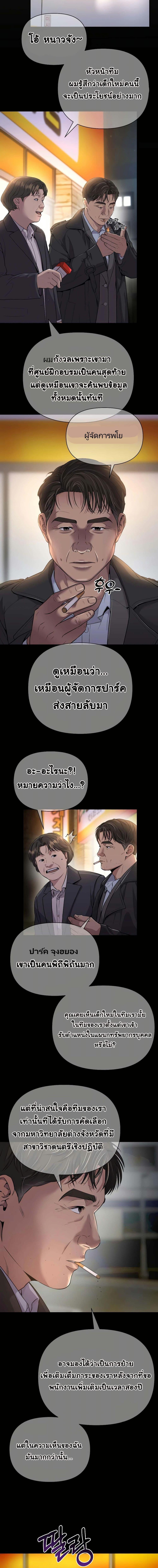 Manga-lc-com อ่านมังงะ อ่านการ์ตูน ออนไลน์ ฟรี New Employee Kim Chul-Soo ตอนที่ 1 2 3 4 5 6 7 8 9 10 11 12 13 14 ฟรี ไม่มีโฆษณา Manga-lc - อ่าน มังงะ อ่าน การ์ตูน ออนไลน์ อ่านมังงะ ฟรี