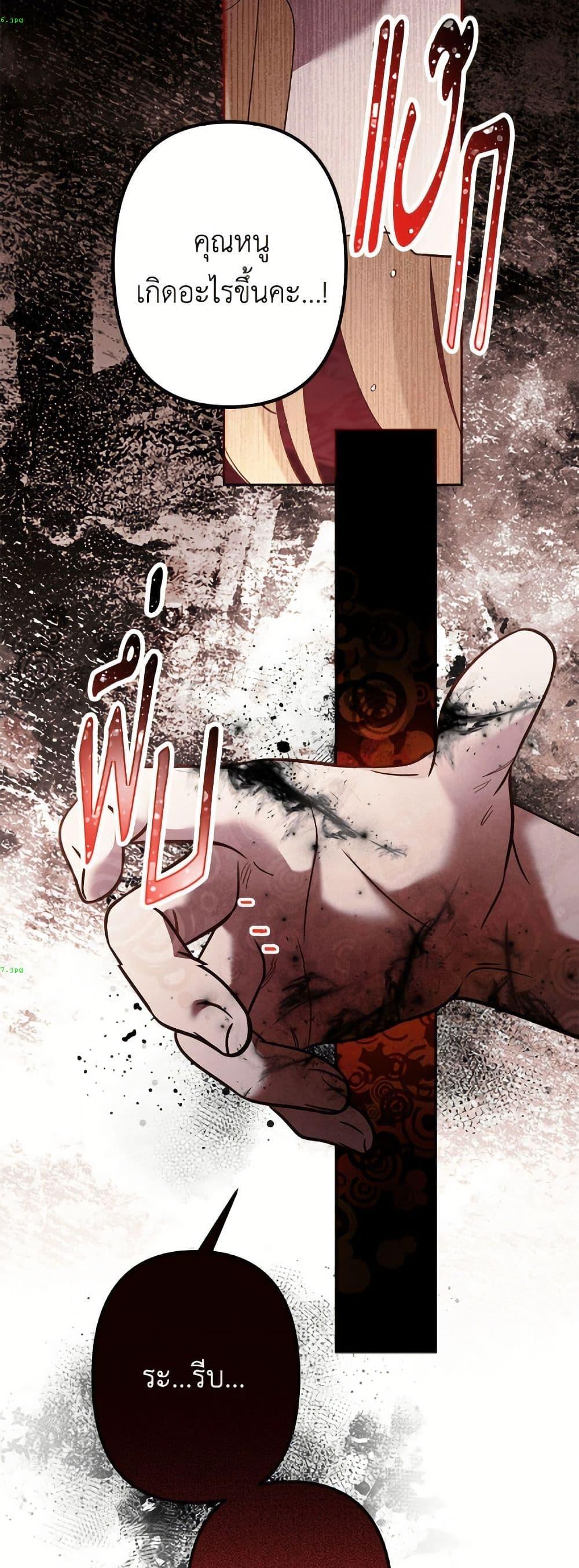 Manga-lc-com อ่านมังงะ อ่านการ์ตูน ออนไลน์ ฟรี I Need to Raise My Sister Right ตอนที่ 1 2 3 4 5 6 7 8 9 10 11 12 13 14 ฟรี ไม่มีโฆษณา Manga-lc - อ่าน มังงะ อ่าน การ์ตูน ออนไลน์ อ่านมังงะ ฟรี
