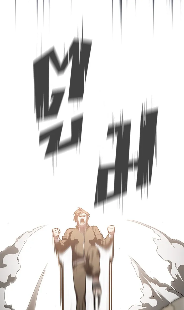 ผู้เล่นขั้นเทพแห่งหอคอยฝึกสอน ตอนที่ 03 รูปที่ 13