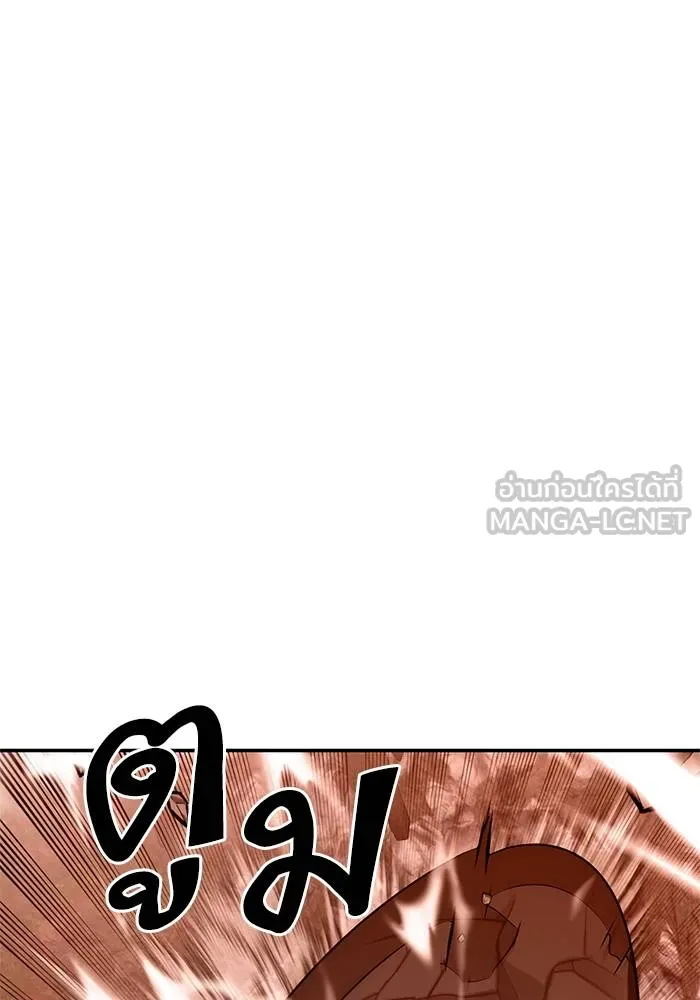 Return to Player ตอนที่ 141 รูปที่ 18