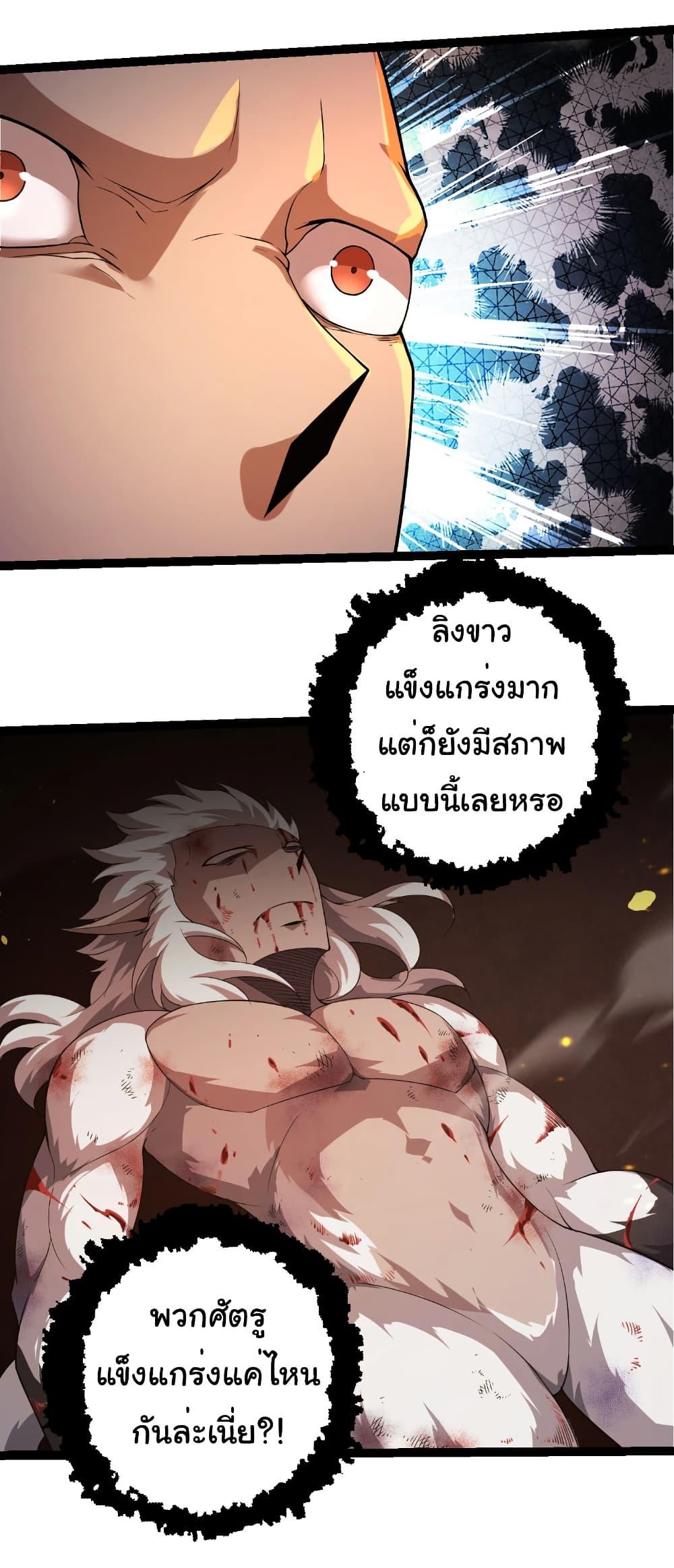 Manga-lc-com อ่านมังงะ อ่านการ์ตูน ออนไลน์ ฟรี Evolution from the Big Tree ตอนที่ 1 2 3 4 5 6 7 8 9 10 11 12 13 14 ฟรี ไม่มีโฆษณา Manga-lc - อ่าน มังงะ อ่าน การ์ตูน ออนไลน์ อ่านมังงะ ฟรี