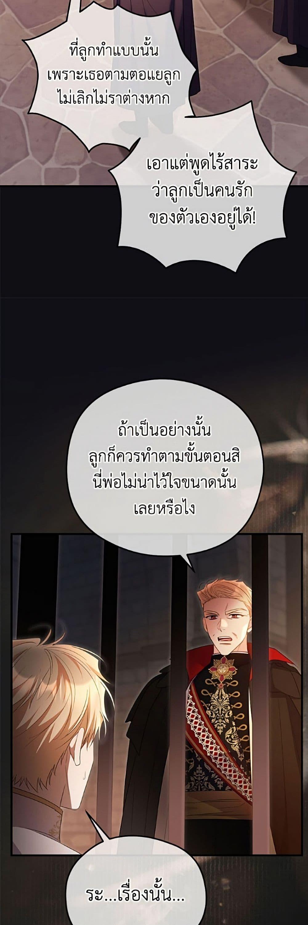 Manga-lc-com อ่านมังงะ อ่านการ์ตูน ออนไลน์ ฟรี The Villainess Captured the Grand Duke ตอนที่ 1 2 3 4 5 6 7 8 9 10 11 12 13 14 ฟรี ไม่มีโฆษณา Manga-lc - อ่าน มังงะ อ่าน การ์ตูน ออนไลน์ อ่านมังงะ ฟรี