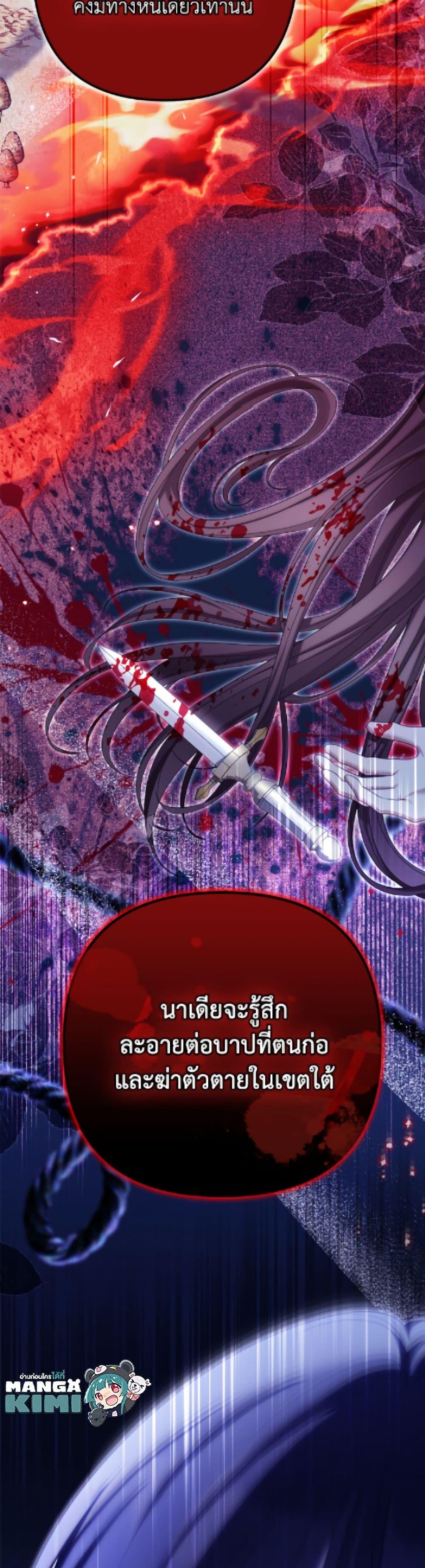 Manga-lc-com อ่านมังงะ อ่านการ์ตูน ออนไลน์ ฟรี Why Are You Obsessed With Your Fake Wife ตอนที่ 1 2 3 4 5 6 7 8 9 10 11 12 13 14 ฟรี ไม่มีโฆษณา Manga-lc - อ่าน มังงะ อ่าน การ์ตูน ออนไลน์ อ่านมังงะ ฟรี