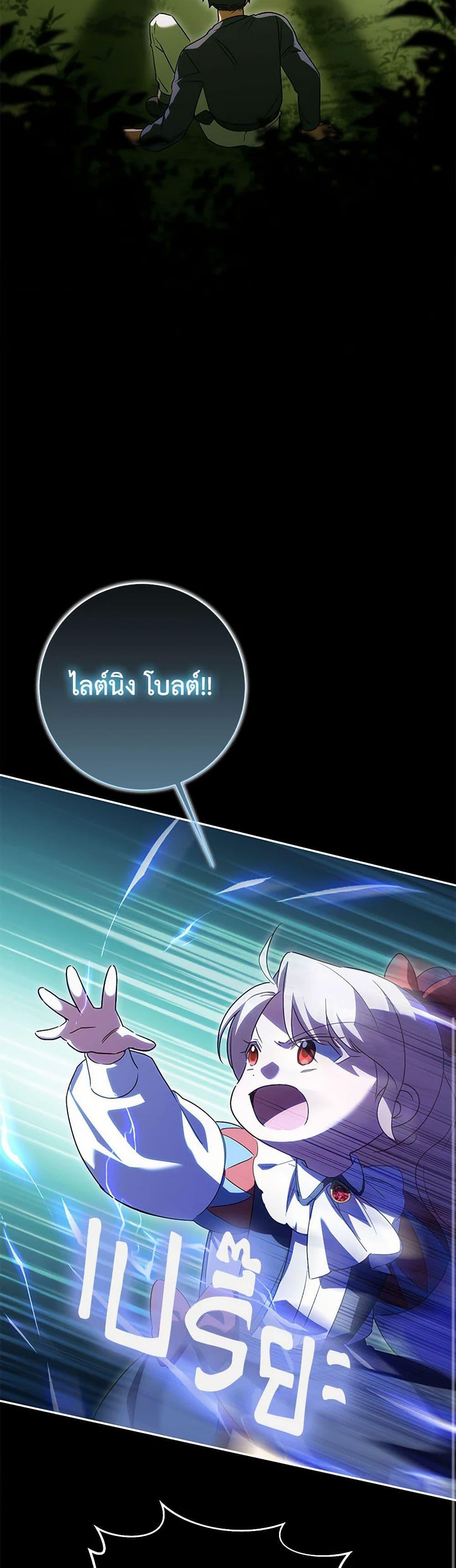 Manga-lc-com อ่านมังงะ อ่านการ์ตูน ออนไลน์ ฟรี The Wicked Little Princess ตอนที่ 1 2 3 4 5 6 7 8 9 10 11 12 13 14 ฟรี ไม่มีโฆษณา Manga-lc - อ่าน มังงะ อ่าน การ์ตูน ออนไลน์ อ่านมังงะ ฟรี