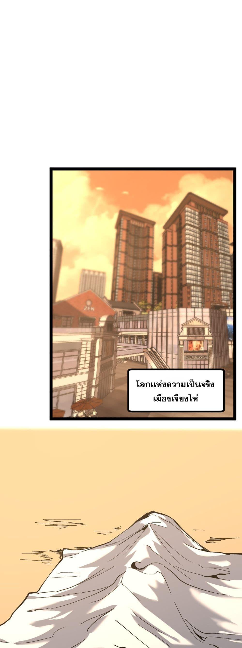 Manga-lc-com อ่านมังงะ อ่านการ์ตูน ออนไลน์ ฟรี God-level Assassin, I’m the Shadow ตอนที่ 1 2 3 4 5 6 7 8 9 10 11 12 13 14 ฟรี ไม่มีโฆษณา Manga-lc - อ่าน มังงะ อ่าน การ์ตูน ออนไลน์ อ่านมังงะ ฟรี