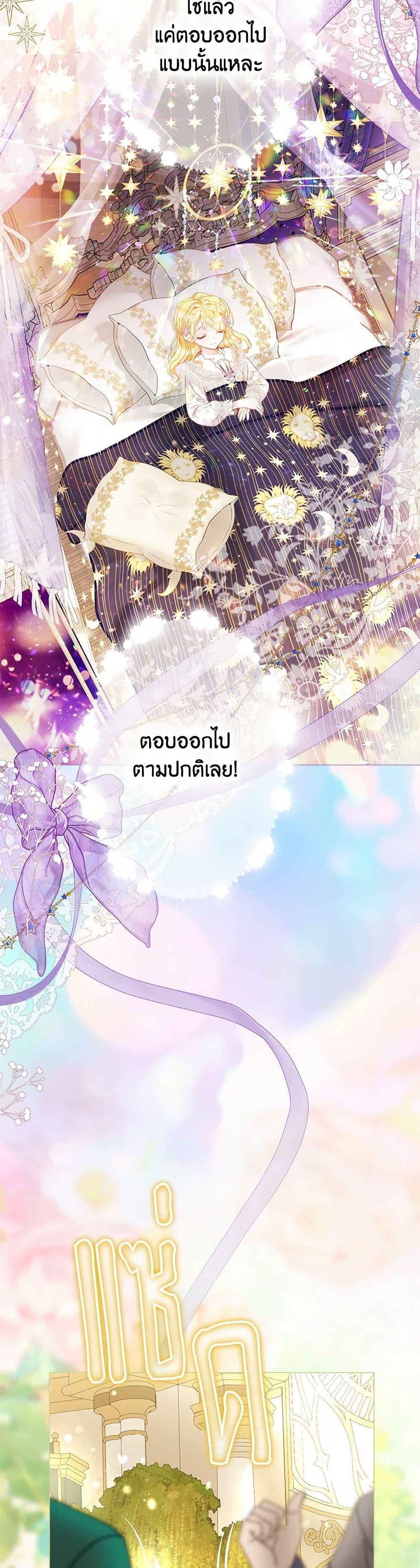 Manga-lc-com อ่านมังงะ อ่านการ์ตูน ออนไลน์ ฟรี The World Without My Sister Who Everyone Loved ตอนที่ 1 2 3 4 5 6 7 8 9 10 11 12 13 14 ฟรี ไม่มีโฆษณา Manga-lc - อ่าน มังงะ อ่าน การ์ตูน ออนไลน์ อ่านมังงะ ฟรี