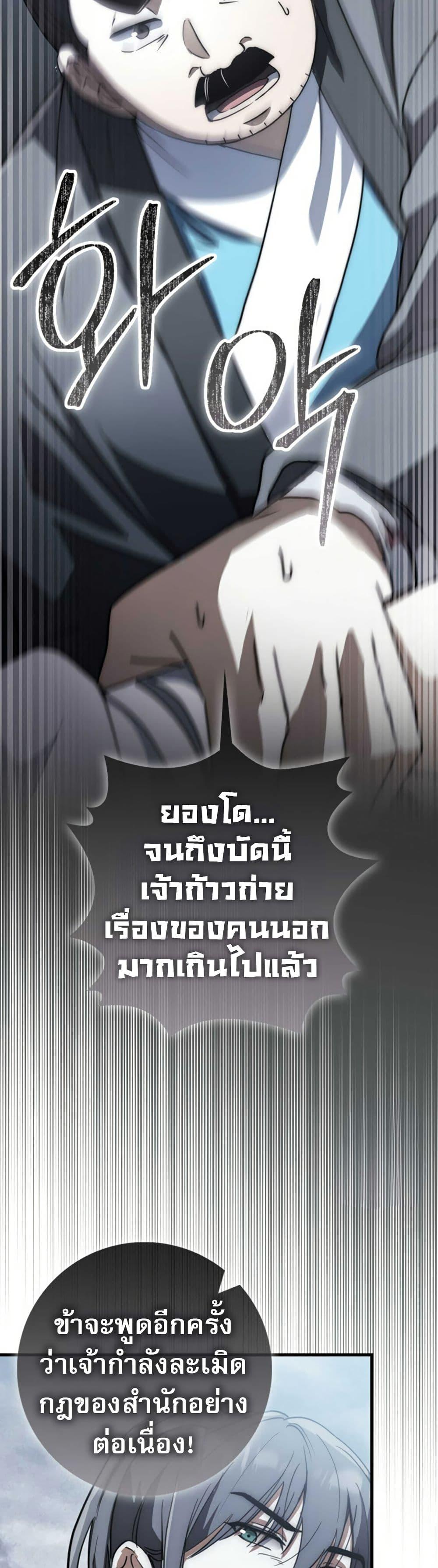 Manga-lc-com อ่านมังงะ อ่านการ์ตูน ออนไลน์ ฟรี Sword God Dragon ตอนที่ 1 2 3 4 5 6 7 8 9 10 11 12 13 14 ฟรี ไม่มีโฆษณา Manga-lc - อ่าน มังงะ อ่าน การ์ตูน ออนไลน์ อ่านมังงะ ฟรี
