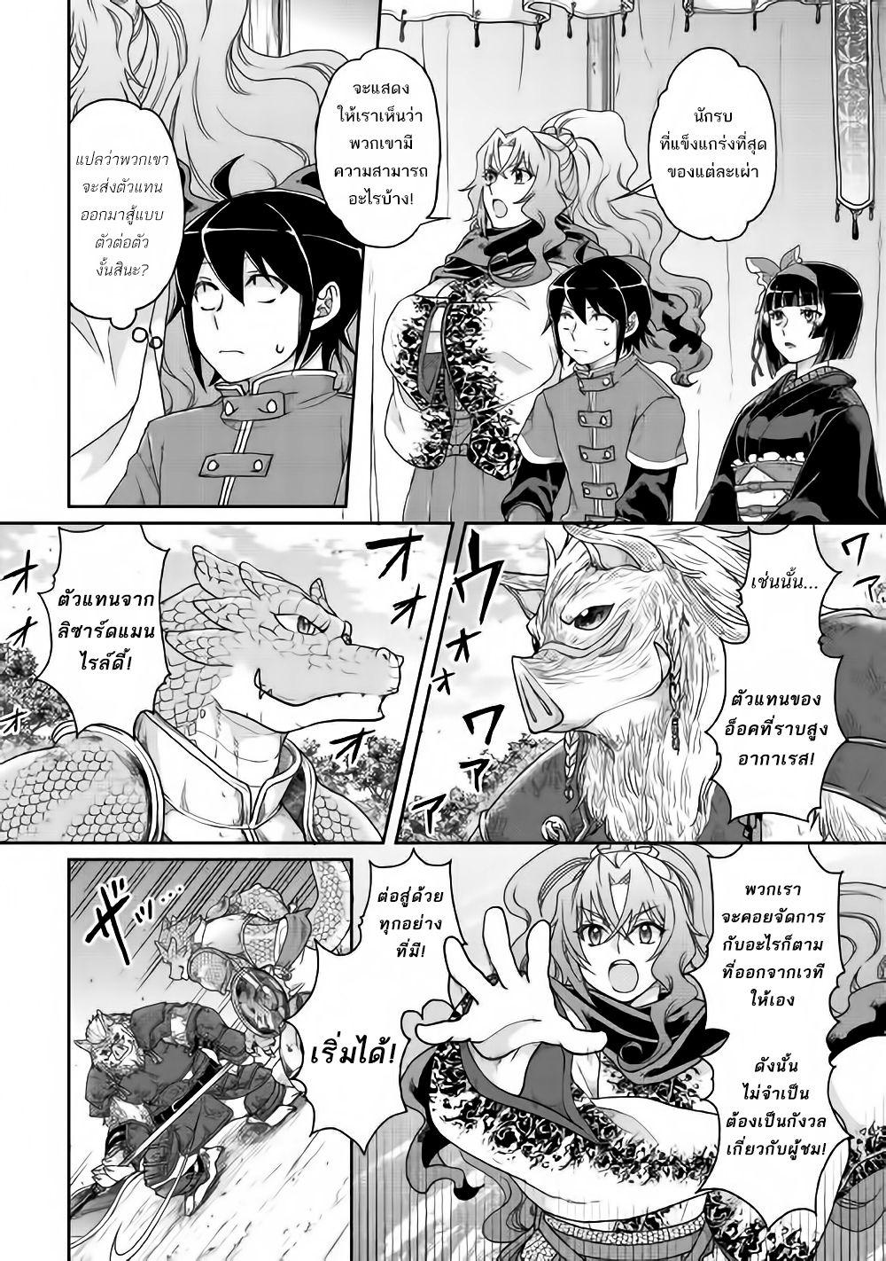 Manga-lc-com อ่านมังงะ อ่านการ์ตูน ออนไลน์ ฟรี Tsuki ga Michibiku Isekai Douchuu ตอนที่ 1 2 3 4 5 6 7 8 9 10 11 12 13 14 ฟรี ไม่มีโฆษณา Manga-lc - อ่าน มังงะ อ่าน การ์ตูน ออนไลน์ อ่านมังงะ ฟรี