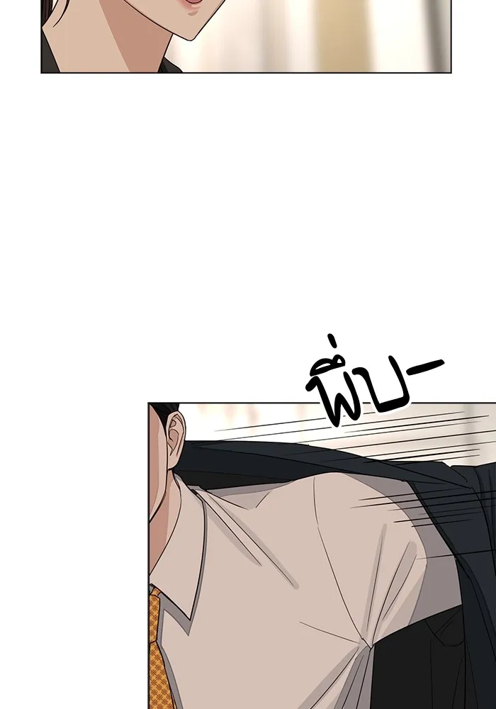 ความรักของอิซอบ ตอนที่ 2 รูปที่ 119