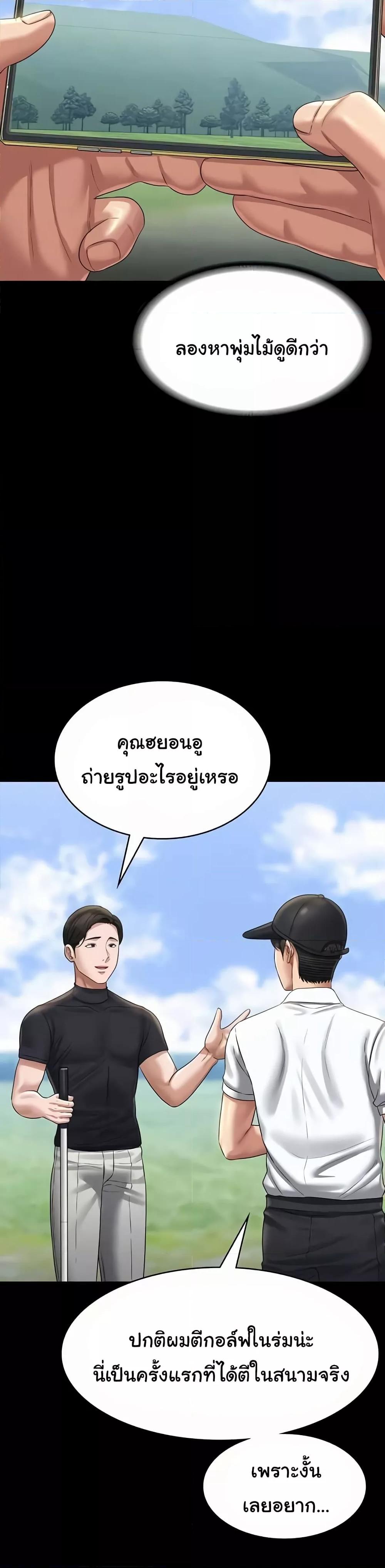 Doujin-Lc- อ่าน โดจิน มังฮวา เกาหลี ญี่ปุ่น จีน แปลไทย Workplace Manager Privileges ตอนที่ 1 2 3 4 5 6 7 8 9 10 11 12 13 14 ฟรี ไม่มีโฆษณา อ่าน โดจิน Manhwa เกาหลี ญี่ปุ่น จีน เรามีครบ คัดมาให้เน้นๆ โดจิน 18+ รับประกันความฟินโดย  Doujin Lc