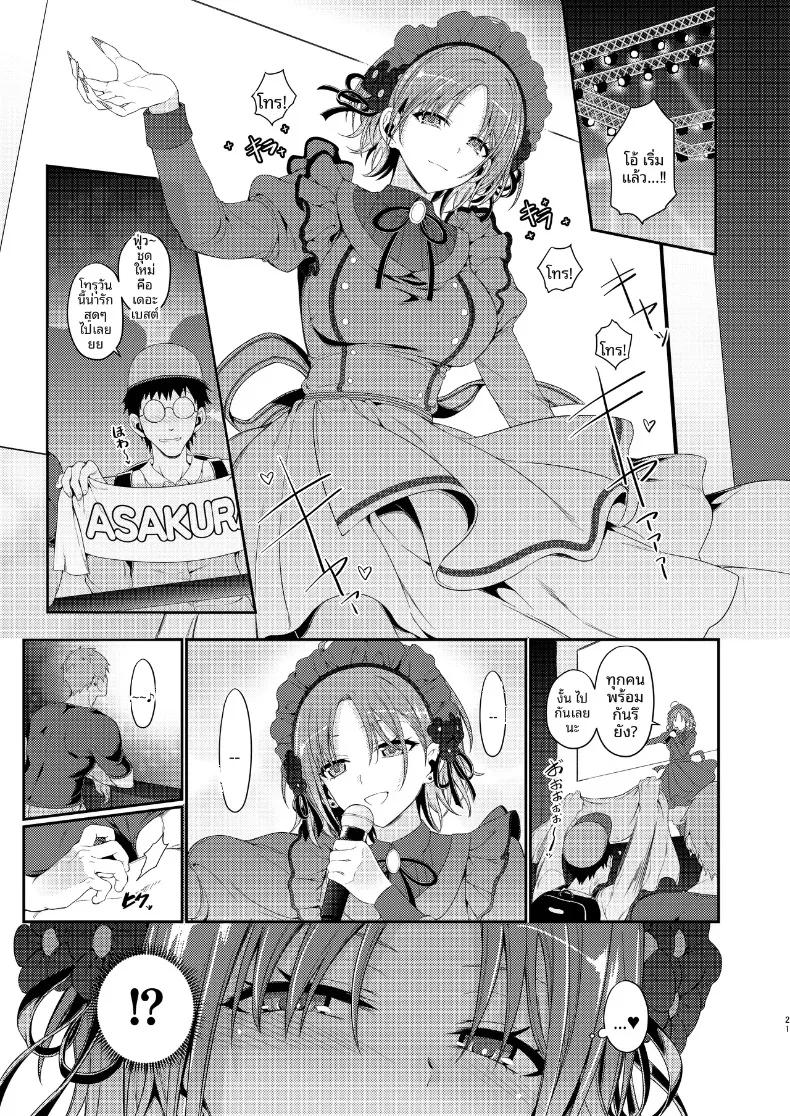 Doujin-Lc- อ่าน โดจิน มังฮวา เกาหลี ญี่ปุ่น จีน แปลไทย ฟุฟุ ขอโทษด้วยนะคะ (Kanonhou) (THE iDOLM@STER- Shiny Colors) ตอนที่ 1 2 3 4 5 6 7 8 9 10 11 12 13 14 ฟรี ไม่มีโฆษณา อ่าน โดจิน Manhwa เกาหลี ญี่ปุ่น จีน เรามีครบ คัดมาให้เน้นๆ โดจิน 18+ รับประกันความฟินโดย  Doujin Lc