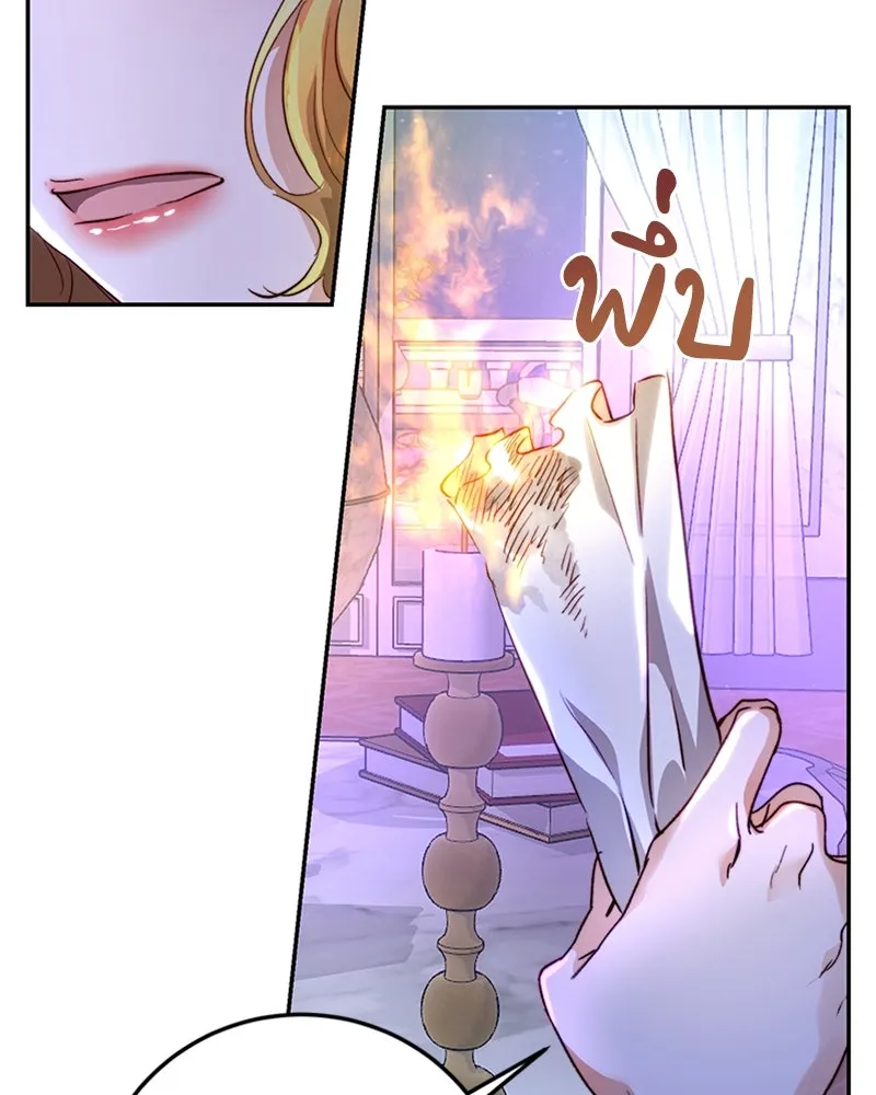 เจ้าหญิงคลั่งแห่งวังหลวง ตอนที่ 14 รูปที่ 55