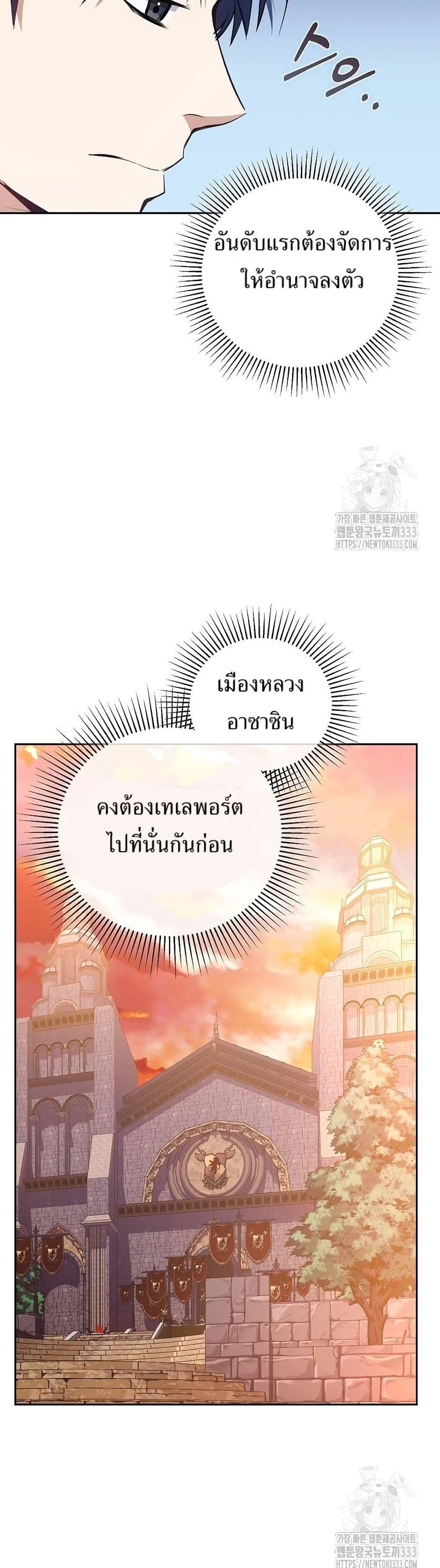 Manga-lc-com อ่านมังงะ อ่านการ์ตูน ออนไลน์ ฟรี Kill the Emperor ตอนที่ 1 2 3 4 5 6 7 8 9 10 11 12 13 14 ฟรี ไม่มีโฆษณา Manga-lc - อ่าน มังงะ อ่าน การ์ตูน ออนไลน์ อ่านมังงะ ฟรี