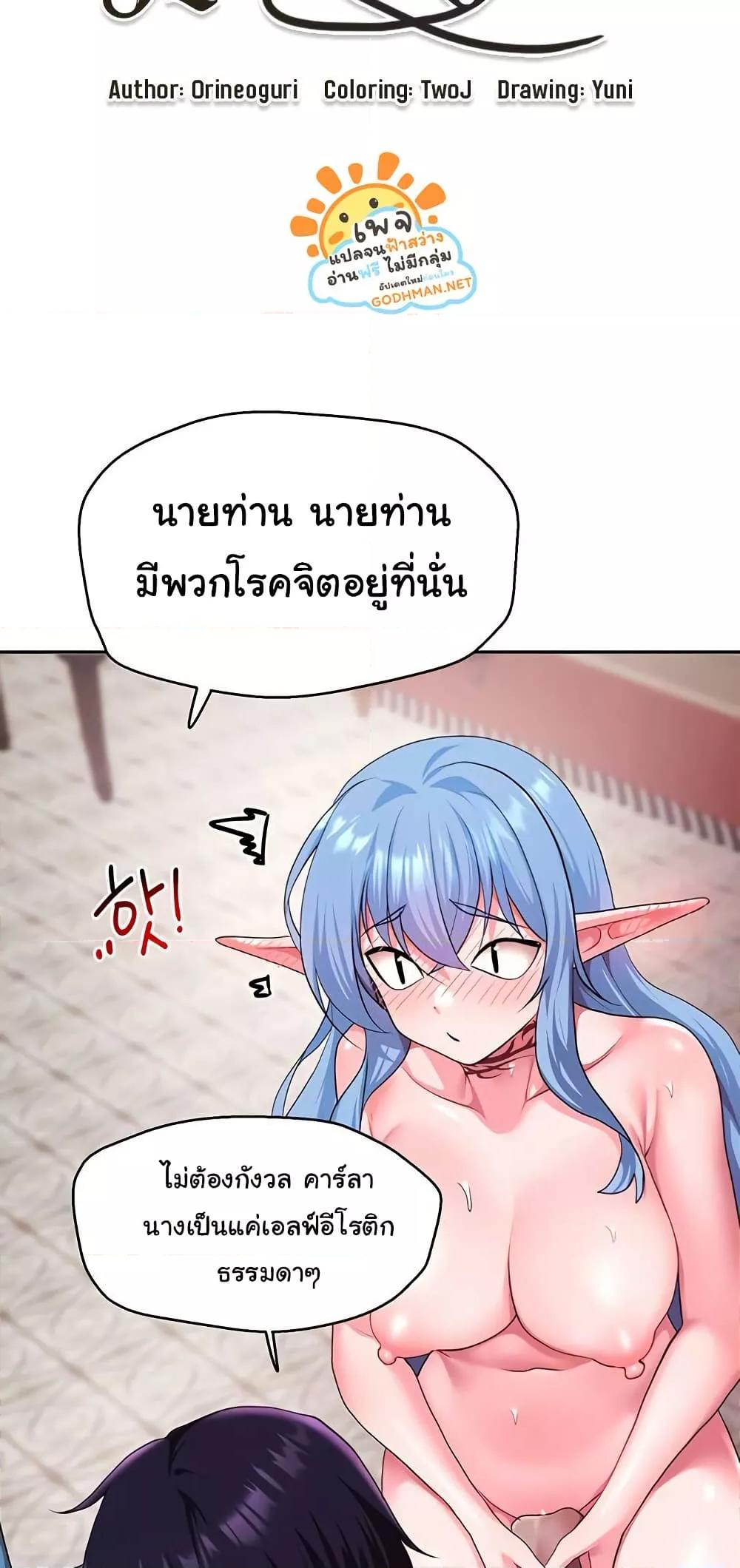 Doujin-Lc- อ่าน โดจิน มังฮวา เกาหลี ญี่ปุ่น จีน แปลไทย For Sale Fallen Lady, Never Used ตอนที่ 1 2 3 4 5 6 7 8 9 10 11 12 13 14 ฟรี ไม่มีโฆษณา อ่าน โดจิน Manhwa เกาหลี ญี่ปุ่น จีน เรามีครบ คัดมาให้เน้นๆ โดจิน 18+ รับประกันความฟินโดย  Doujin Lc