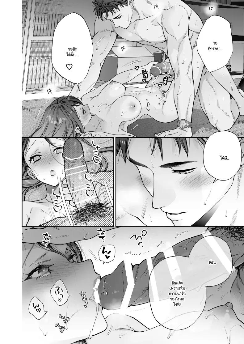 Doujin-Lc- อ่าน โดจิน มังฮวา เกาหลี ญี่ปุ่น จีน แปลไทย หรือฉันคิดไปเอง (Haruyama Haruo) ตอนที่ 1 2 3 4 5 6 7 8 9 10 11 12 13 14 ฟรี ไม่มีโฆษณา อ่าน โดจิน Manhwa เกาหลี ญี่ปุ่น จีน เรามีครบ คัดมาให้เน้นๆ โดจิน 18+ รับประกันความฟินโดย  Doujin Lc