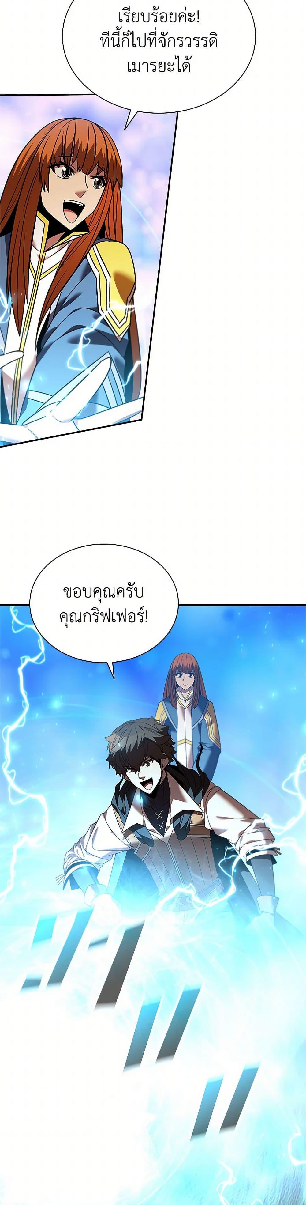 Manga-lc-com อ่านมังงะ อ่านการ์ตูน ออนไลน์ ฟรี Taming Master ตอนที่ 1 2 3 4 5 6 7 8 9 10 11 12 13 14 ฟรี ไม่มีโฆษณา Manga-lc - อ่าน มังงะ อ่าน การ์ตูน ออนไลน์ อ่านมังงะ ฟรี