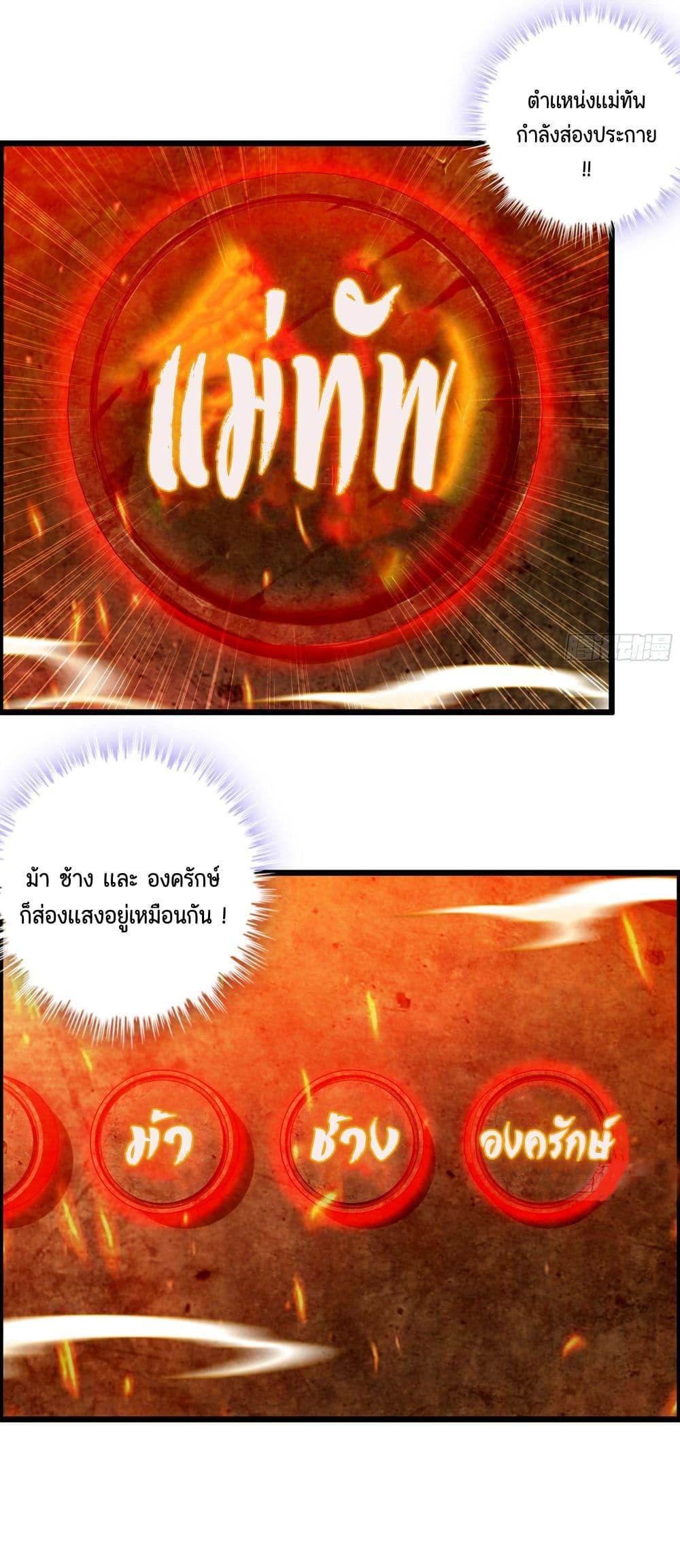 Manga-lc-com อ่านมังงะ อ่านการ์ตูน ออนไลน์ ฟรี I Dominate The Game ตอนที่ 1 2 3 4 5 6 7 8 9 10 11 12 13 14 ฟรี ไม่มีโฆษณา Manga-lc - อ่าน มังงะ อ่าน การ์ตูน ออนไลน์ อ่านมังงะ ฟรี