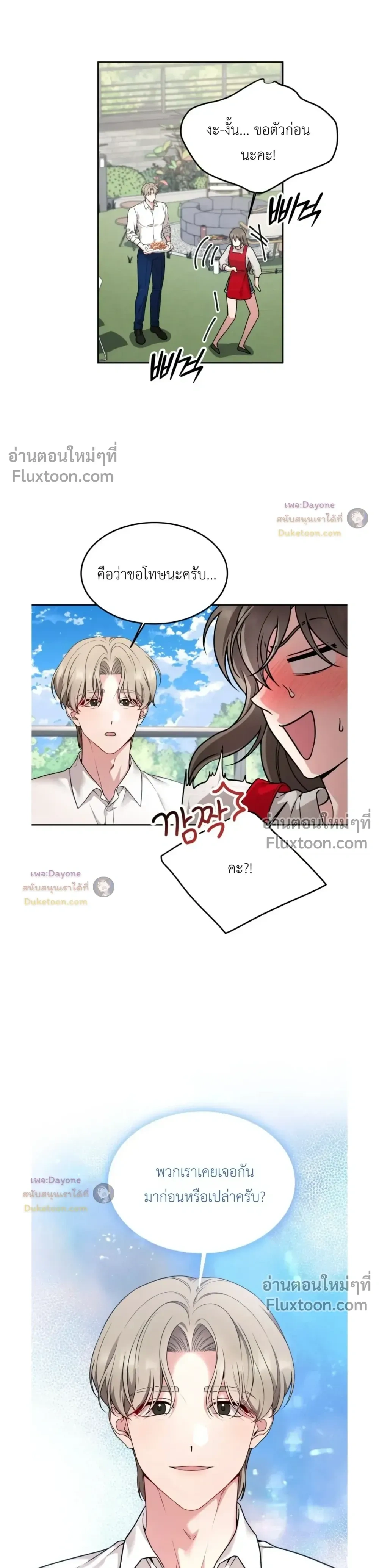 Doujin-Lc- อ่าน โดจิน มังฮวา เกาหลี ญี่ปุ่น จีน แปลไทย Want to be Obscene with Me อยากมันกับฉันมั้ย ตอนที่ 1 2 3 4 5 6 7 8 9 10 11 12 13 14 ฟรี ไม่มีโฆษณา อ่าน โดจิน Manhwa เกาหลี ญี่ปุ่น จีน เรามีครบ คัดมาให้เน้นๆ โดจิน 18+ รับประกันความฟินโดย  Doujin Lc