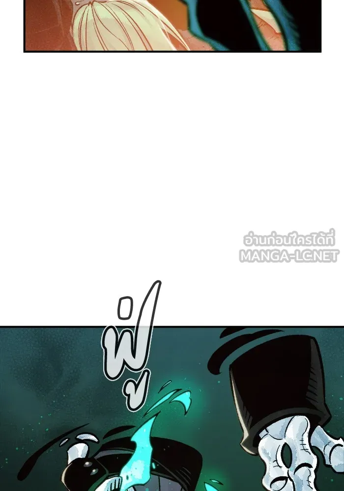 The Lone Necromancer ตอนที่ 23 รูปที่ 126