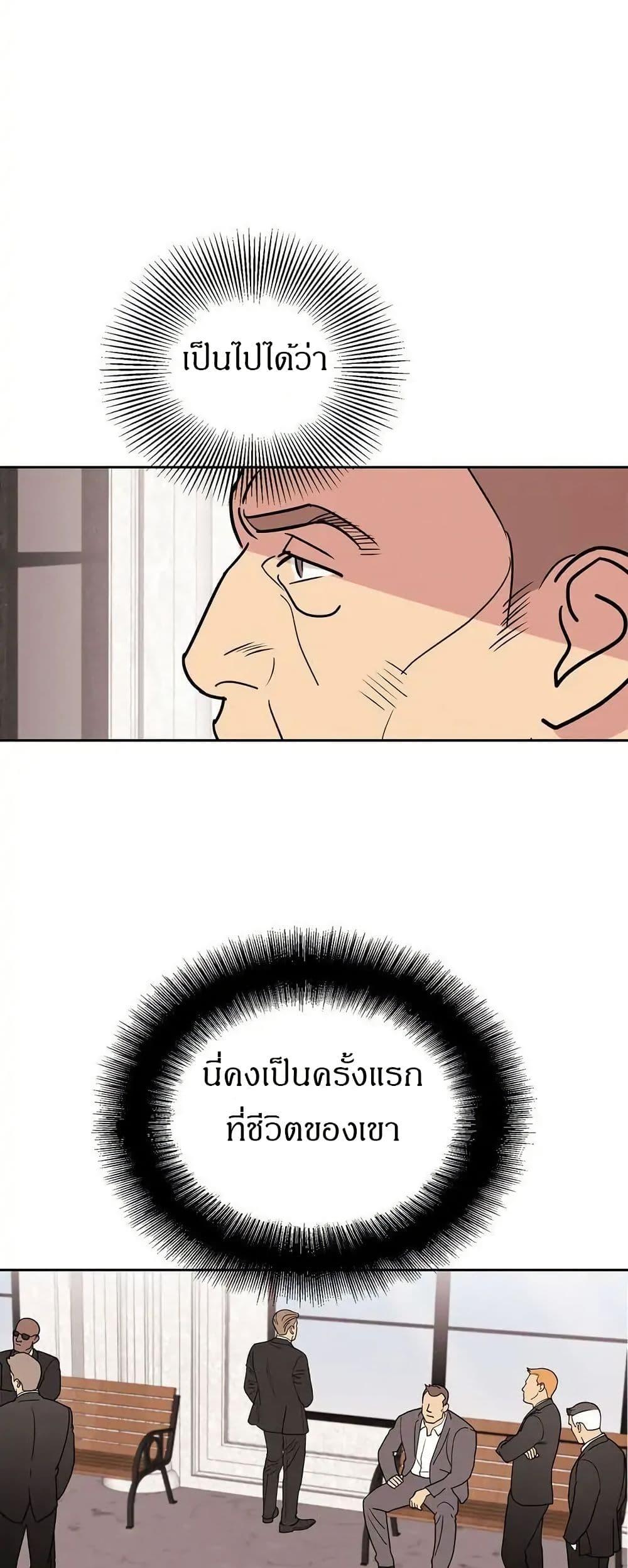 Manga-lc-com อ่านมังงะ อ่านการ์ตูน ออนไลน์ ฟรี Dear Benjamin ตอนที่ 1 2 3 4 5 6 7 8 9 10 11 12 13 14 ฟรี ไม่มีโฆษณา Manga-lc - อ่าน มังงะ อ่าน การ์ตูน ออนไลน์ อ่านมังงะ ฟรี