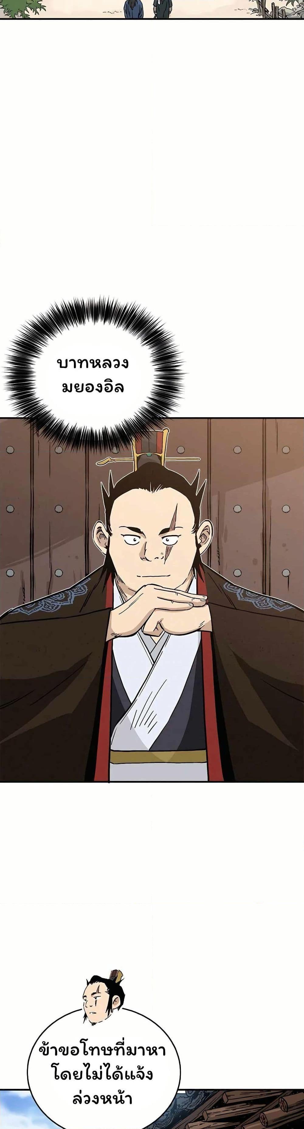 Manga-lc-com อ่านมังงะ อ่านการ์ตูน ออนไลน์ ฟรี I Reincarnated as a Legendary Surgeon ตอนที่ 1 2 3 4 5 6 7 8 9 10 11 12 13 14 ฟรี ไม่มีโฆษณา Manga-lc - อ่าน มังงะ อ่าน การ์ตูน ออนไลน์ อ่านมังงะ ฟรี