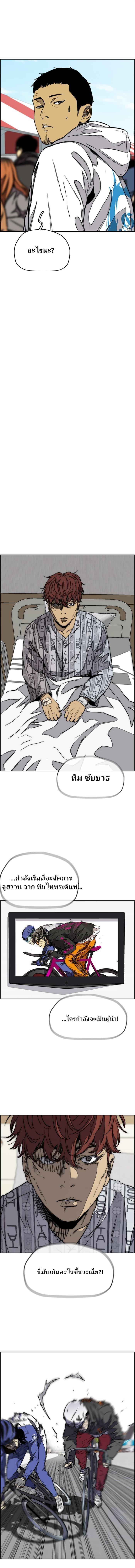 Manga-lc-com อ่านมังงะ อ่านการ์ตูน ออนไลน์ ฟรี Wind Breaker ปั่นสู้ฝัน ตอนที่ 1 2 3 4 5 6 7 8 9 10 11 12 13 14 ฟรี ไม่มีโฆษณา Manga-lc - อ่าน มังงะ อ่าน การ์ตูน ออนไลน์ อ่านมังงะ ฟรี