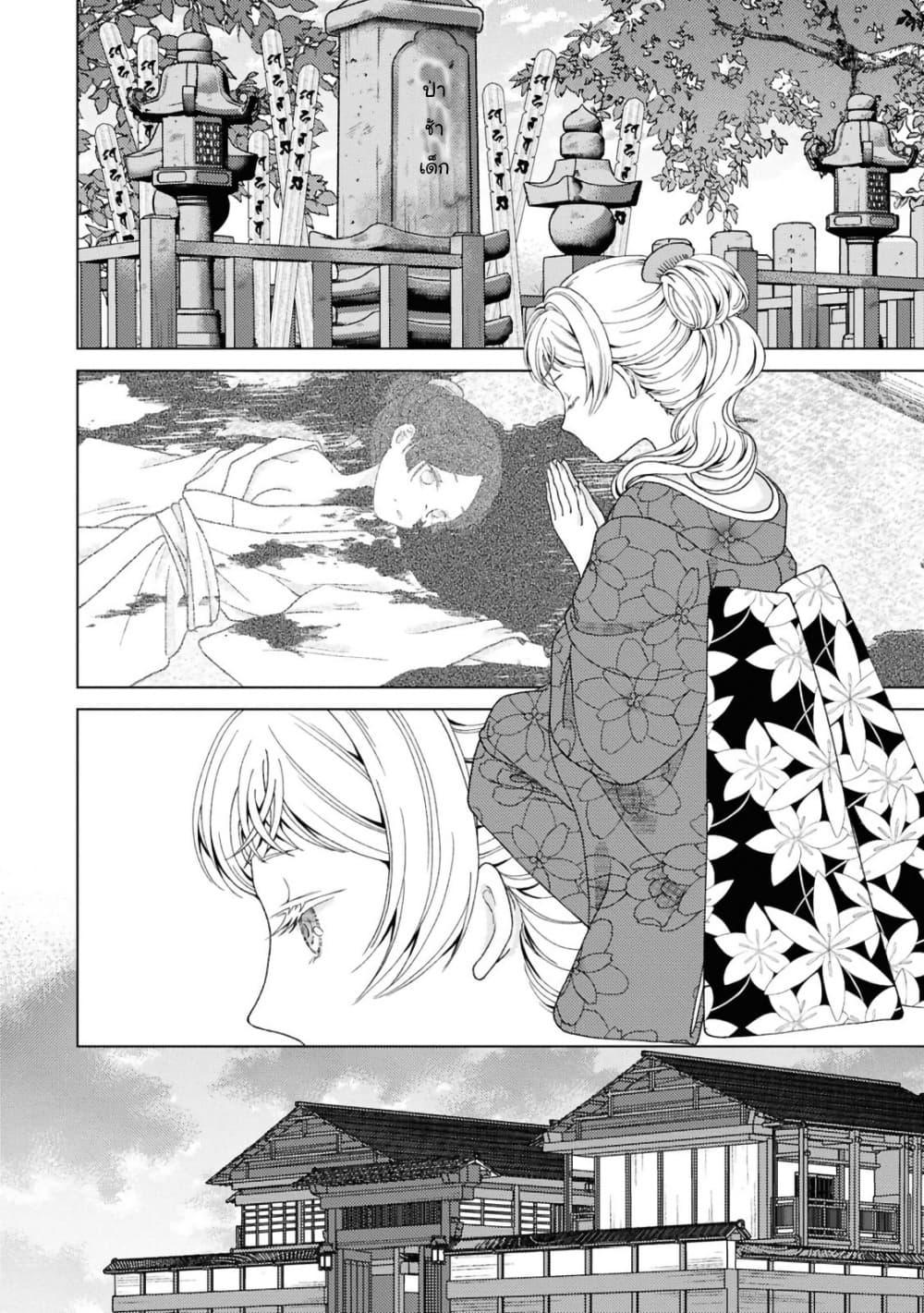 Manga-lc-com อ่านมังงะ อ่านการ์ตูน ออนไลน์ ฟรี Kanaria wa Kiraboshi no Yume o Miru ตอนที่ 1 2 3 4 5 6 7 8 9 10 11 12 13 14 ฟรี ไม่มีโฆษณา Manga-lc - อ่าน มังงะ อ่าน การ์ตูน ออนไลน์ อ่านมังงะ ฟรี
