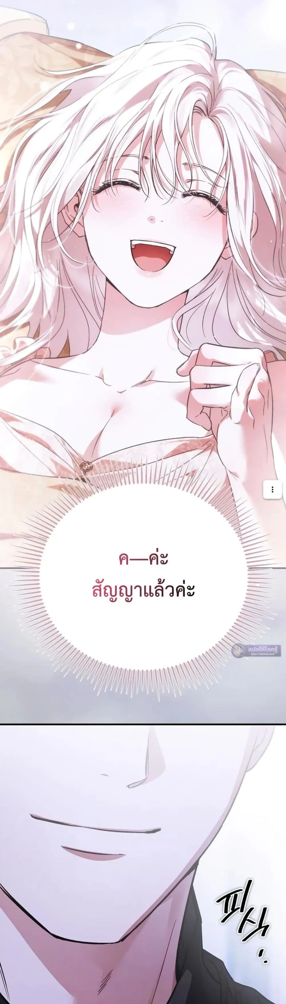 Manga-lc-com อ่านมังงะ อ่านการ์ตูน ออนไลน์ ฟรี My Husband Was Clearly a Paladin ตอนที่ 1 2 3 4 5 6 7 8 9 10 11 12 13 14 ฟรี ไม่มีโฆษณา Manga-lc - อ่าน มังงะ อ่าน การ์ตูน ออนไลน์ อ่านมังงะ ฟรี