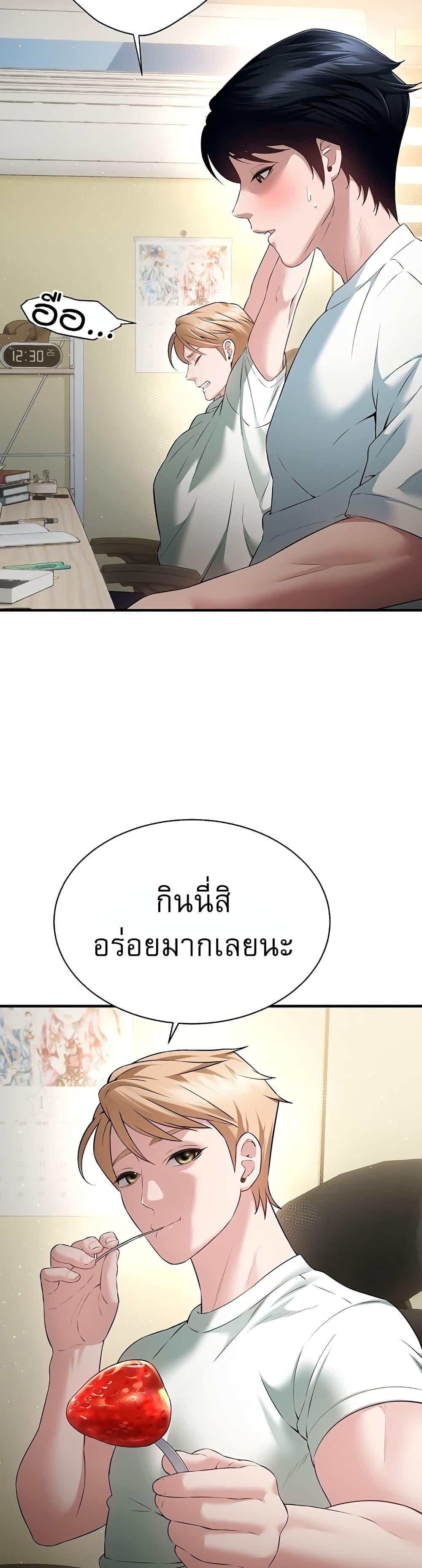 Doujin-Lc- อ่าน โดจิน มังฮวา เกาหลี ญี่ปุ่น จีน แปลไทย Banging My Friend ตอนที่ 1 2 3 4 5 6 7 8 9 10 11 12 13 14 ฟรี ไม่มีโฆษณา อ่าน โดจิน Manhwa เกาหลี ญี่ปุ่น จีน เรามีครบ คัดมาให้เน้นๆ โดจิน 18+ รับประกันความฟินโดย  Doujin Lc