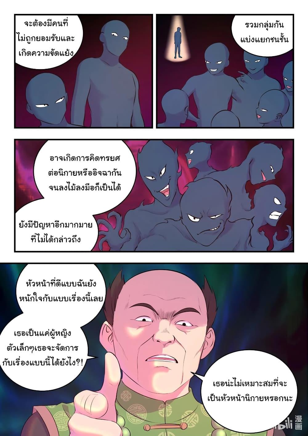 Manga-lc-com อ่านมังงะ อ่านการ์ตูน ออนไลน์ ฟรี King of Spirit Beast ตอนที่ 1 2 3 4 5 6 7 8 9 10 11 12 13 14 ฟรี ไม่มีโฆษณา Manga-lc - อ่าน มังงะ อ่าน การ์ตูน ออนไลน์ อ่านมังงะ ฟรี