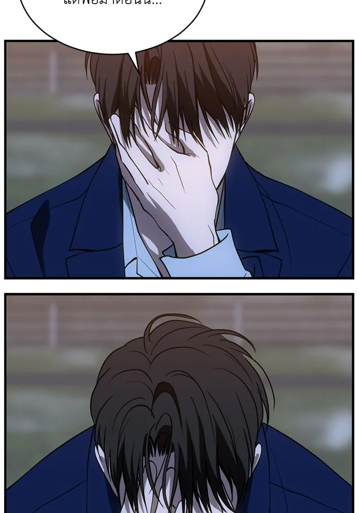 ชีวิตรักฉบับเดจาวู ตอนที่ 71 รูปที่ 64