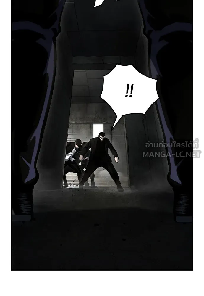 King Game ตอนที่ 99 หอกของกองพล รูปที่ 42