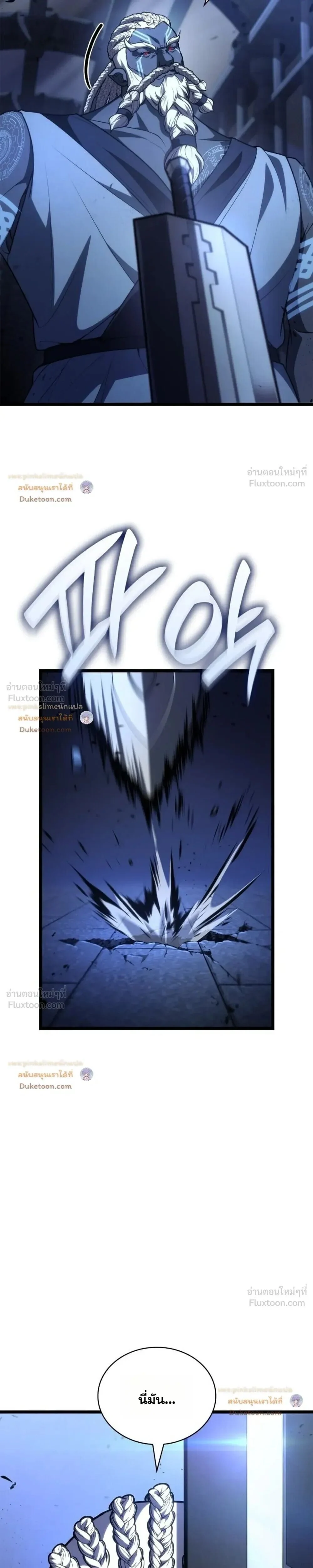 Manga-lc-com อ่านมังงะ อ่านการ์ตูน ออนไลน์ ฟรี Infinite Mage จอมเวทไร้ขีดจำกัด ตอนที่ 1 2 3 4 5 6 7 8 9 10 11 12 13 14 ฟรี ไม่มีโฆษณา Manga-lc - อ่าน มังงะ อ่าน การ์ตูน ออนไลน์ อ่านมังงะ ฟรี