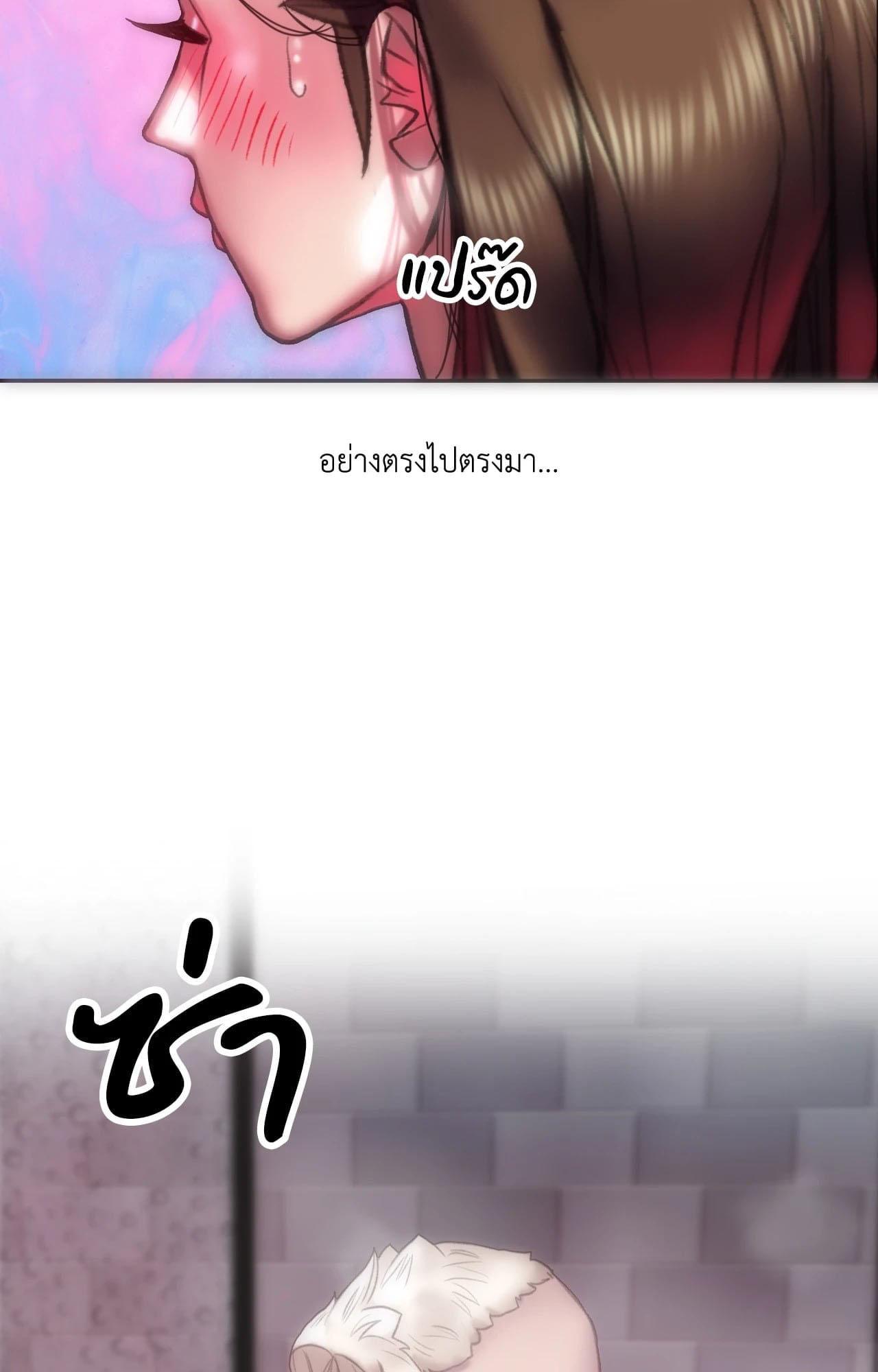 Doujin-Lc- อ่าน โดจิน มังฮวา เกาหลี ญี่ปุ่น จีน แปลไทย Rubbing It In ตอนที่ 1 2 3 4 5 6 7 8 9 10 11 12 13 14 ฟรี ไม่มีโฆษณา อ่าน โดจิน Manhwa เกาหลี ญี่ปุ่น จีน เรามีครบ คัดมาให้เน้นๆ โดจิน 18+ รับประกันความฟินโดย  Doujin Lc