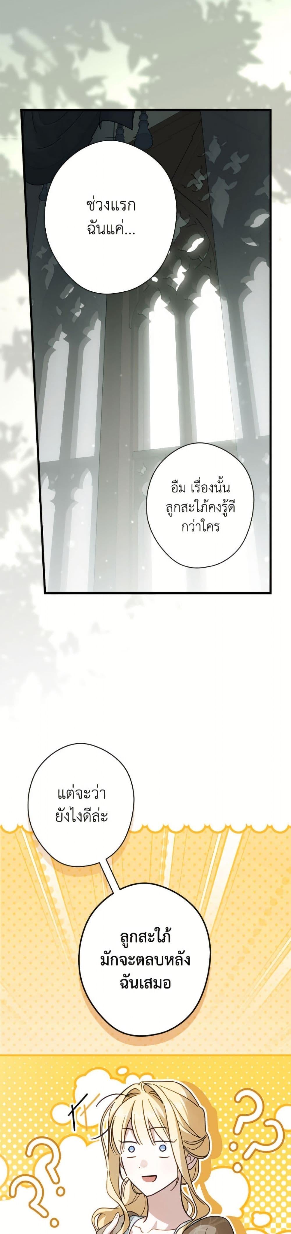 Manga-lc-com อ่านมังงะ อ่านการ์ตูน ออนไลน์ ฟรี How to Get My Husband on My Side ตอนที่ 1 2 3 4 5 6 7 8 9 10 11 12 13 14 ฟรี ไม่มีโฆษณา Manga-lc - อ่าน มังงะ อ่าน การ์ตูน ออนไลน์ อ่านมังงะ ฟรี